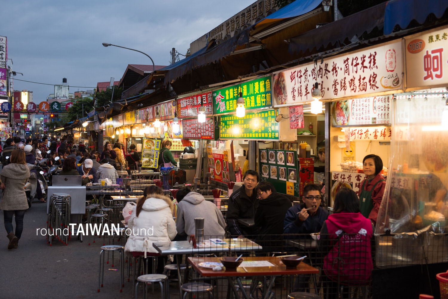 Luodong Night Market Food