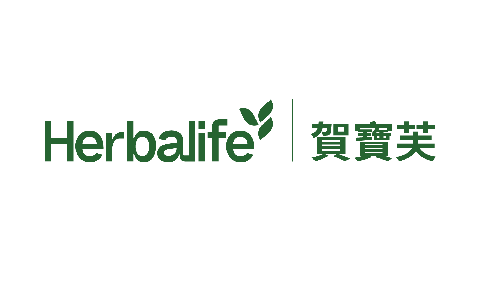 Herbalife Taiwan Branch Inc., Taiwan Branch