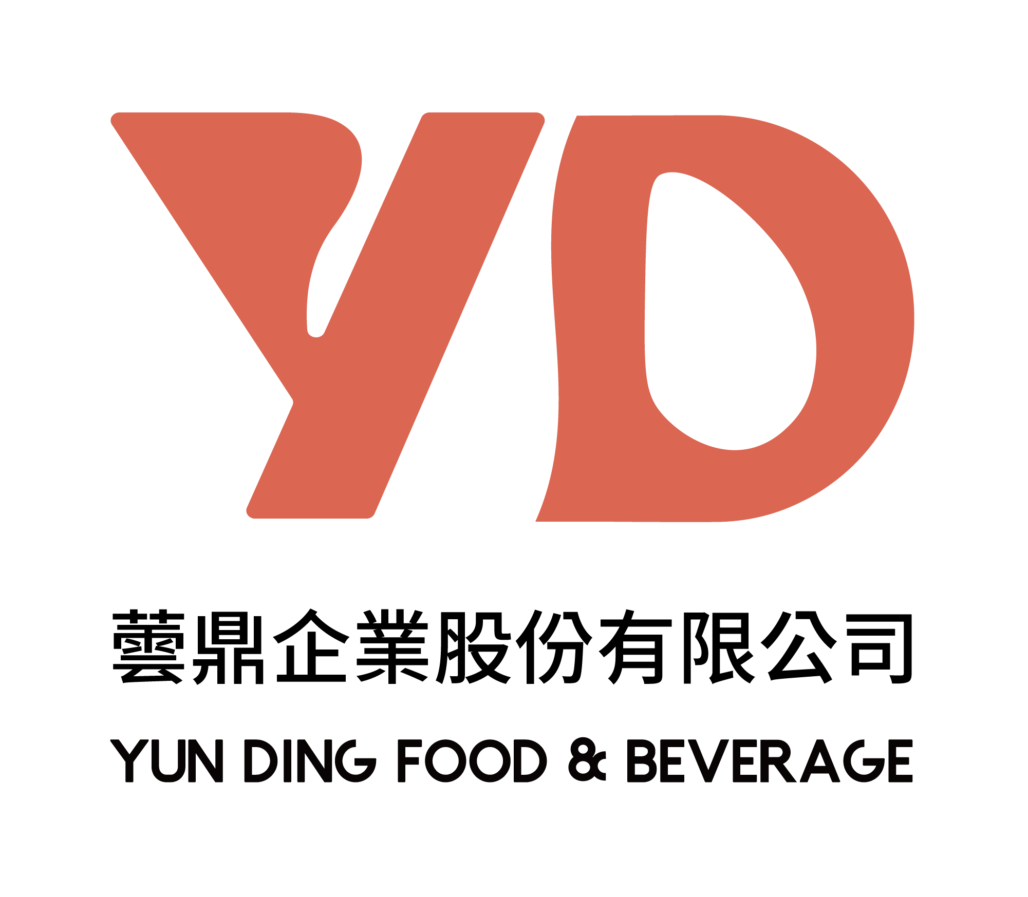 Yun Ding Food & Beverage